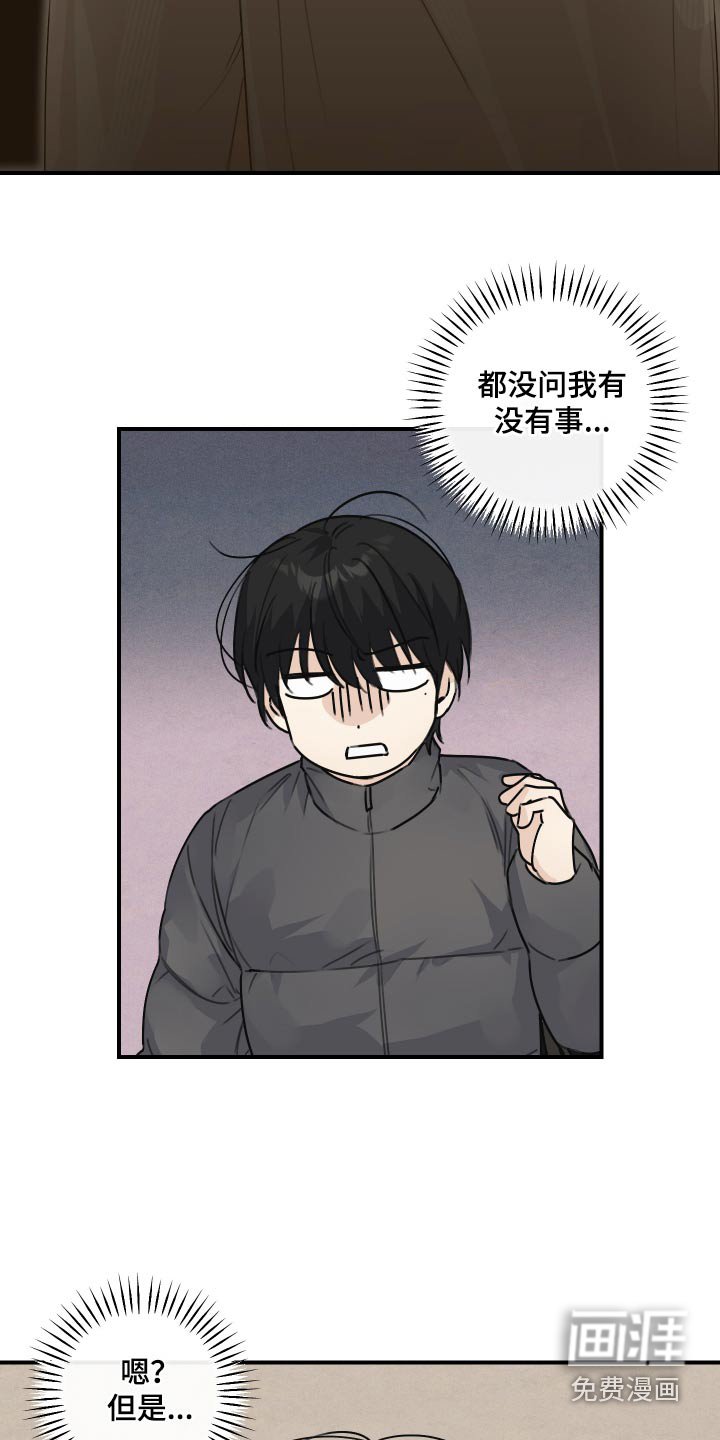第24章：酒店