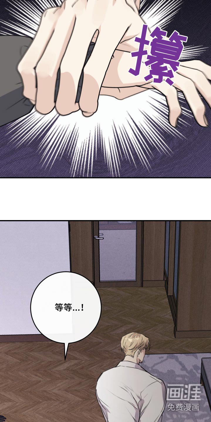 第24章：酒店