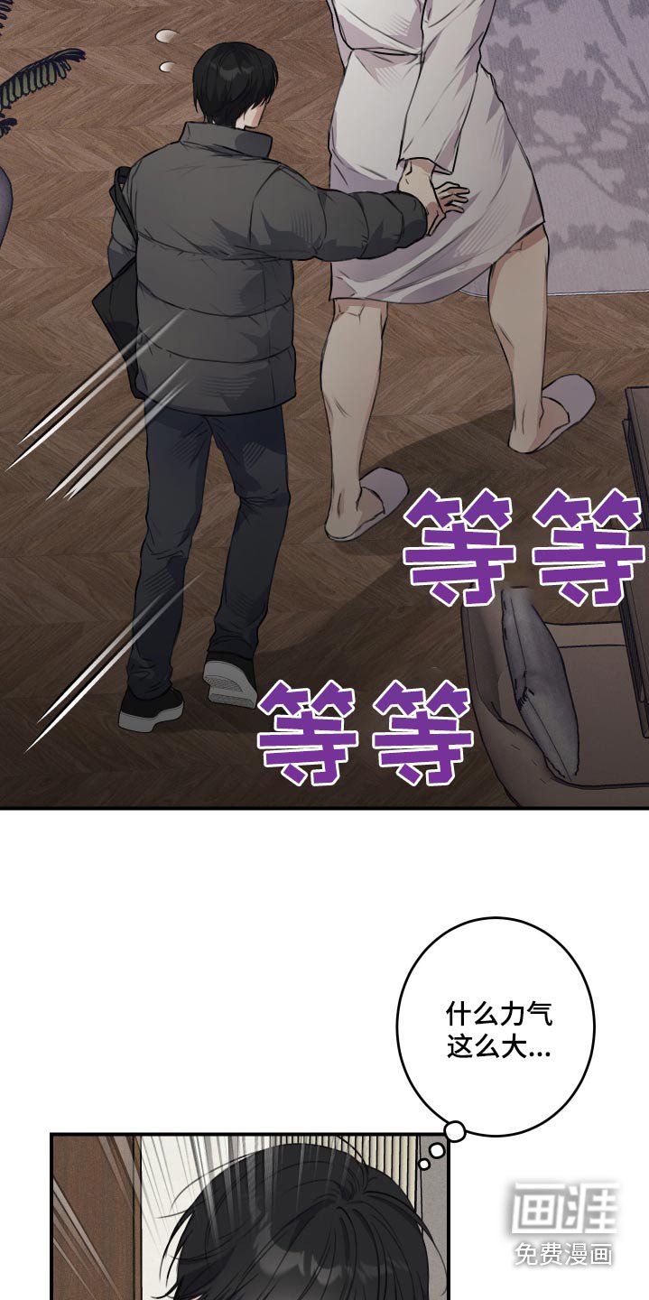 第24章：酒店