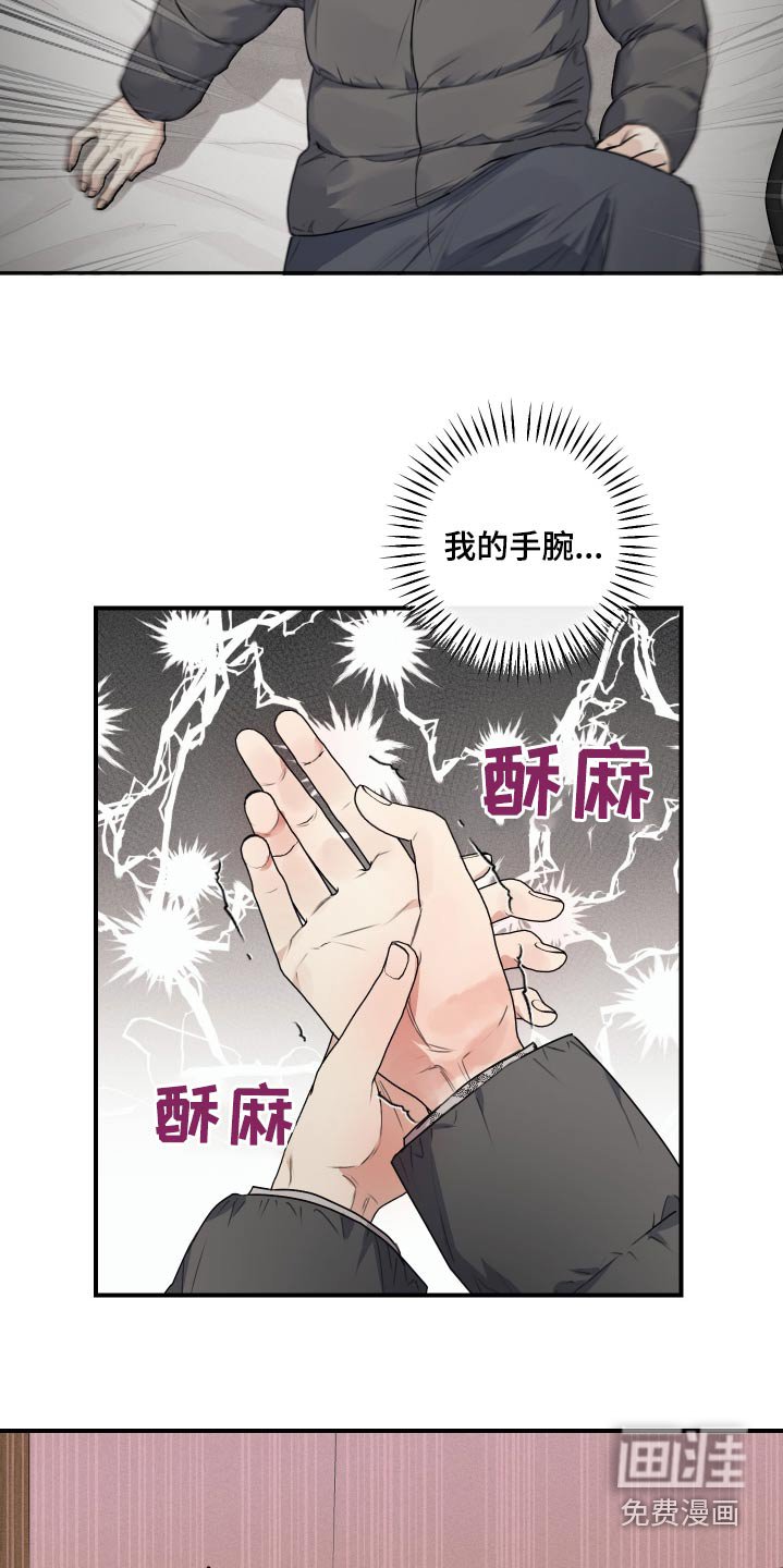 第24章：酒店