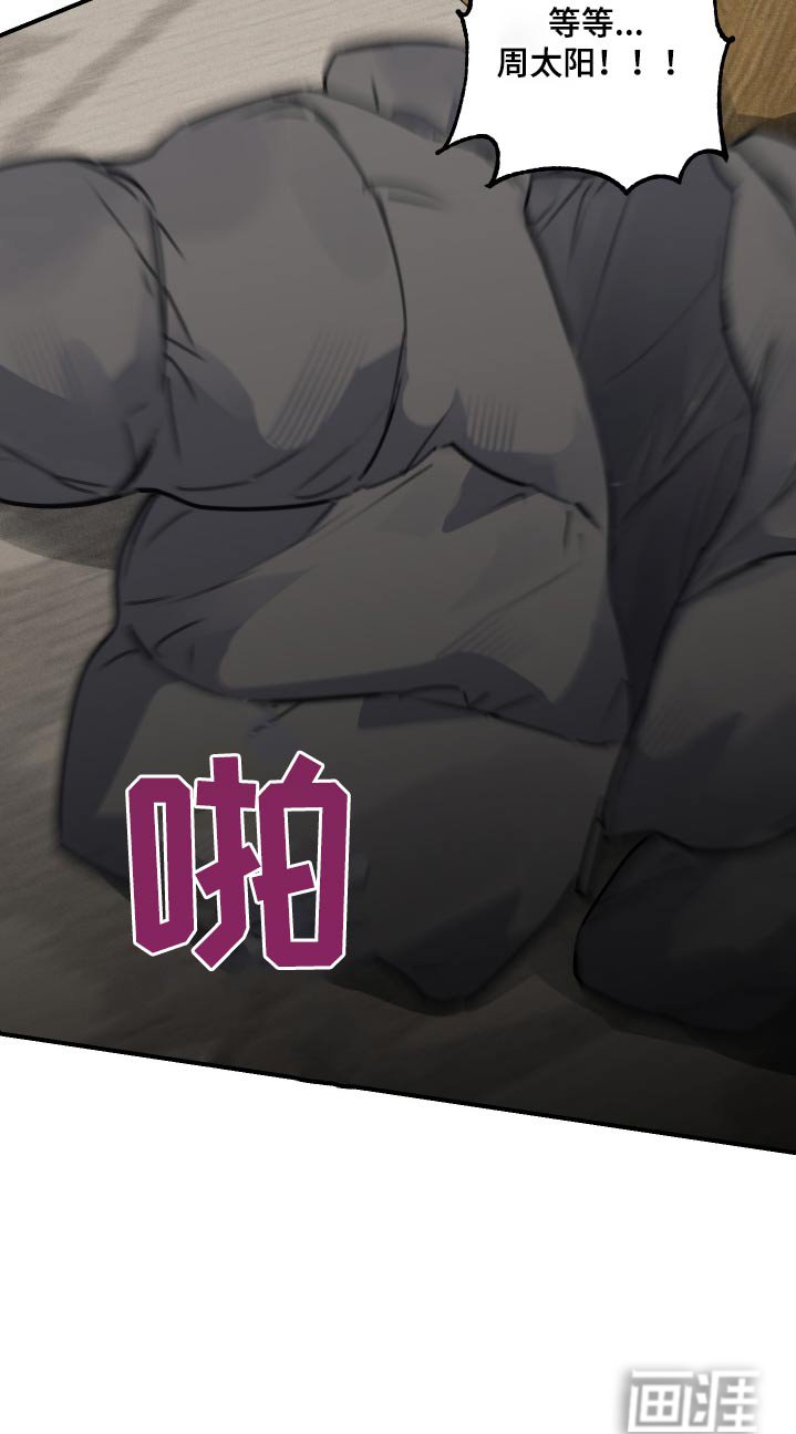 第24章：酒店