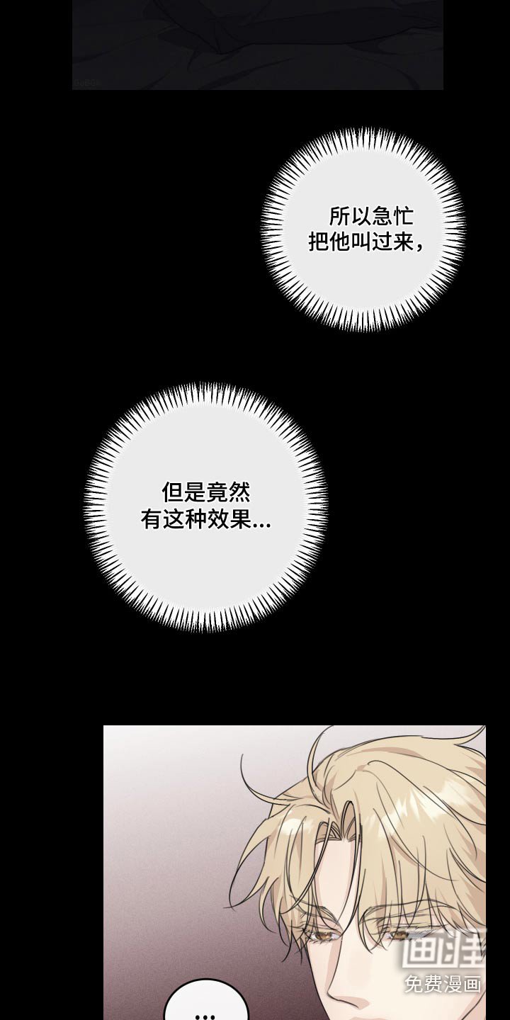 第25章：全身酸痛