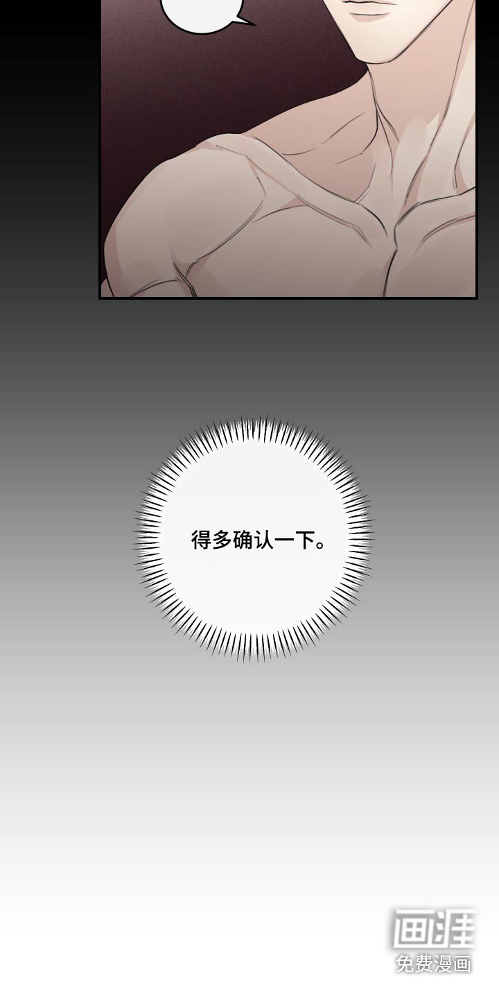 第25章：全身酸痛