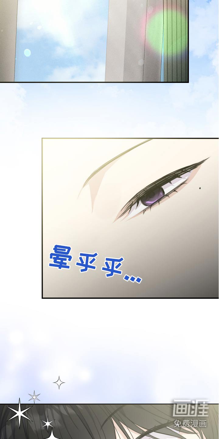 第25章：全身酸痛