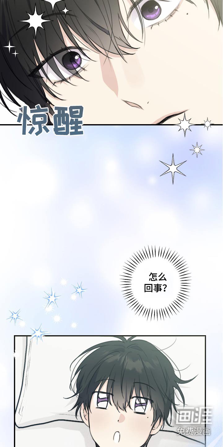 第25章：全身酸痛