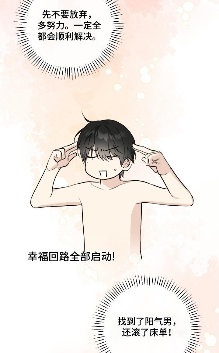 第26章：没穿