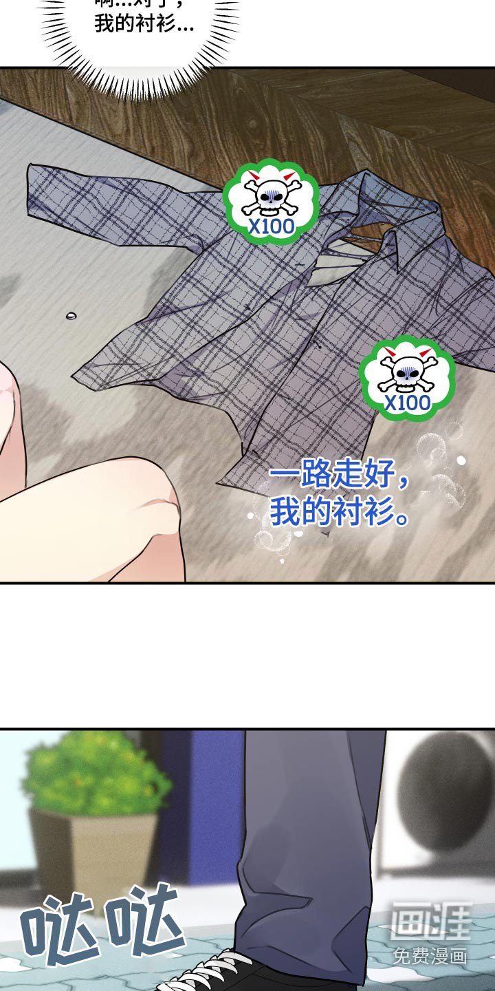 第26章：没穿