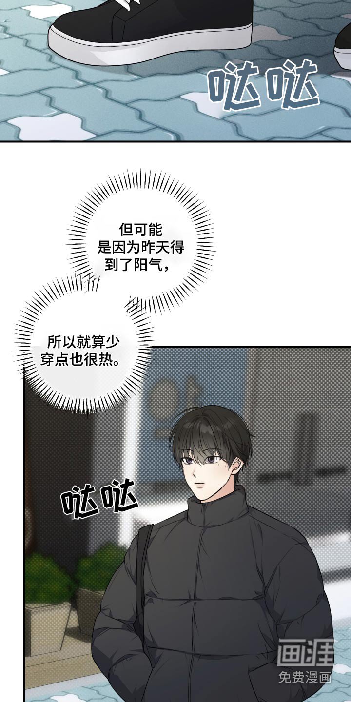 第26章：没穿
