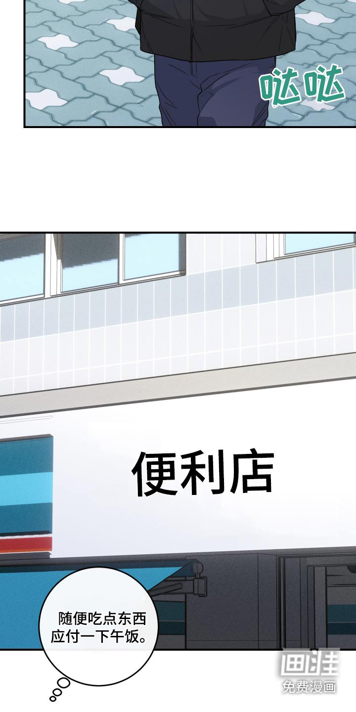 第26章：没穿