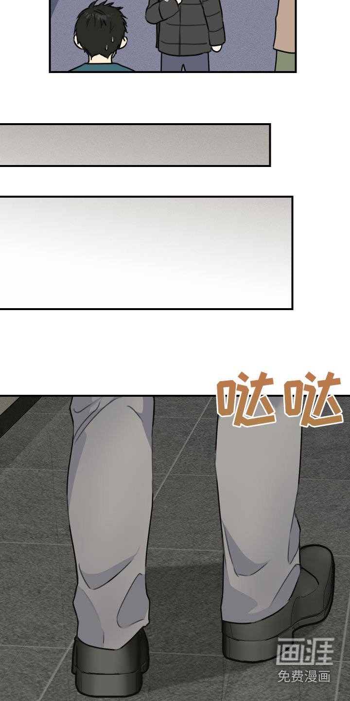 第26章：没穿