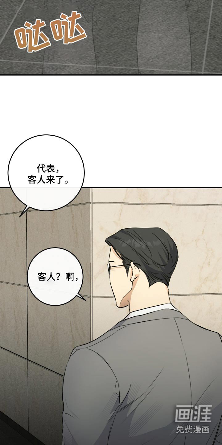 第26章：没穿
