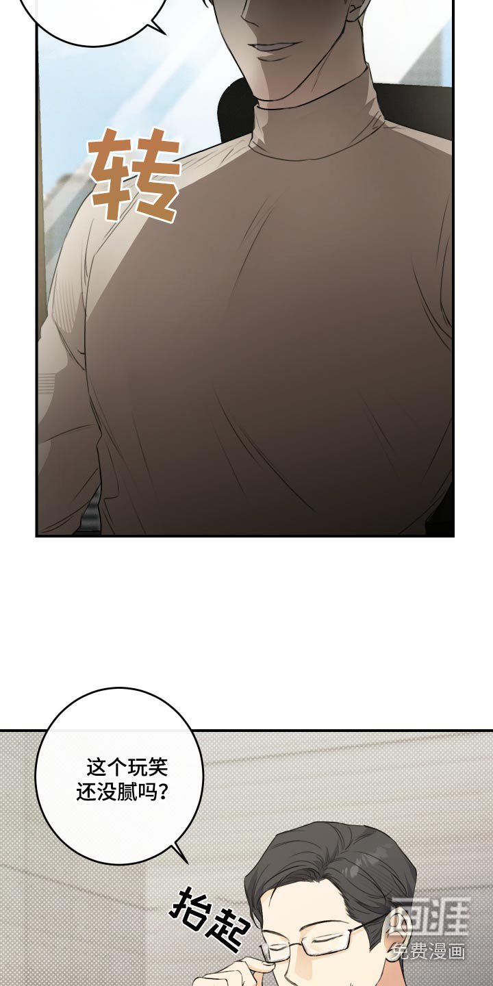 第26章：没穿