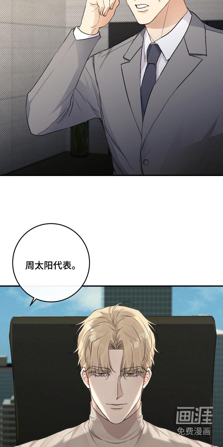 第26章：没穿