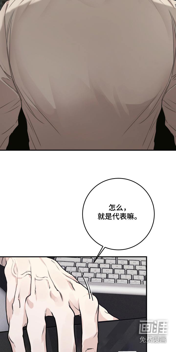 第26章：没穿