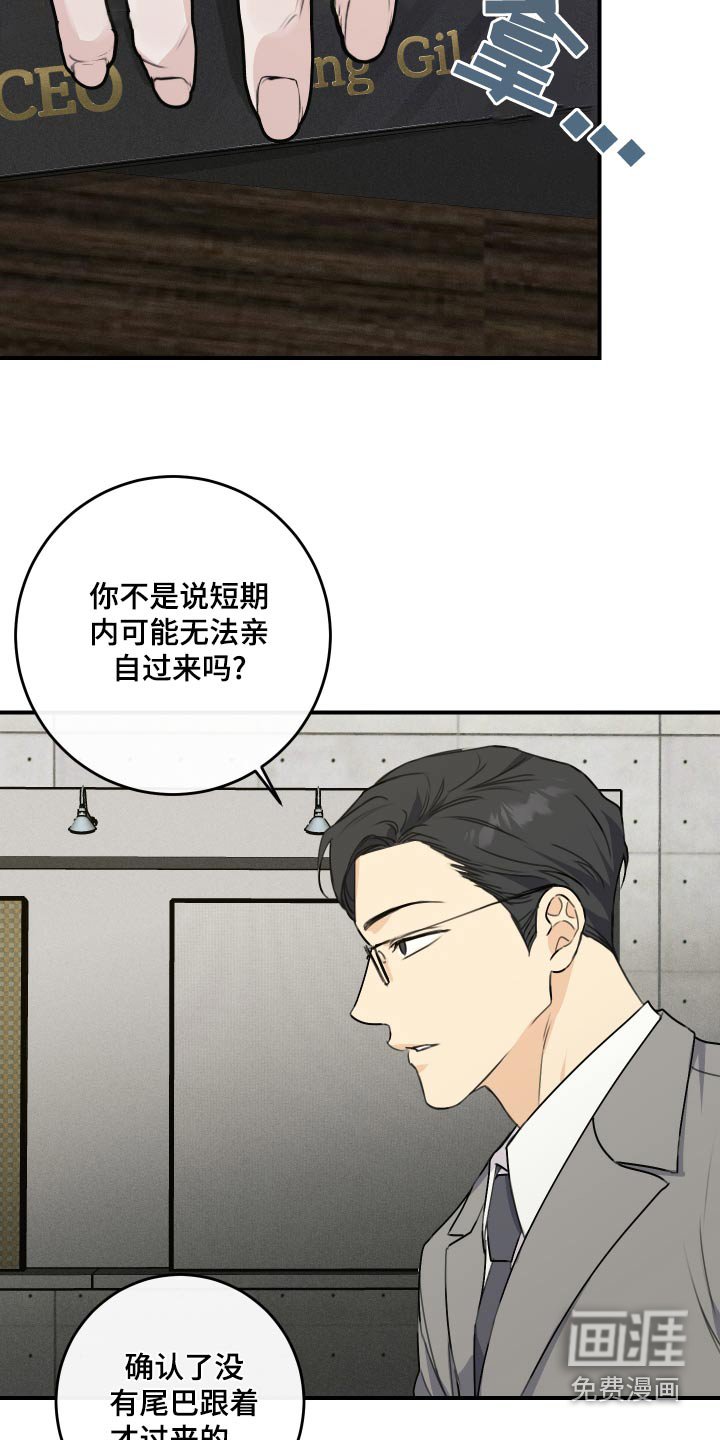 第26章：没穿