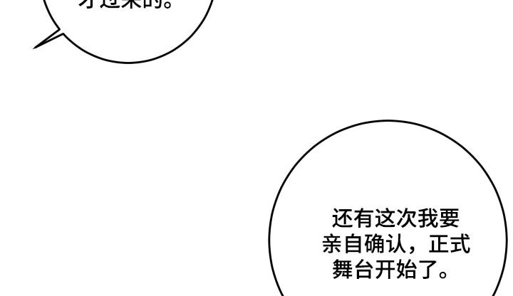 第26章：没穿