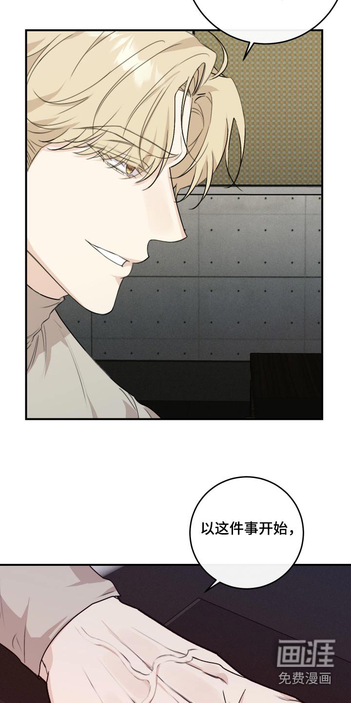 第26章：没穿
