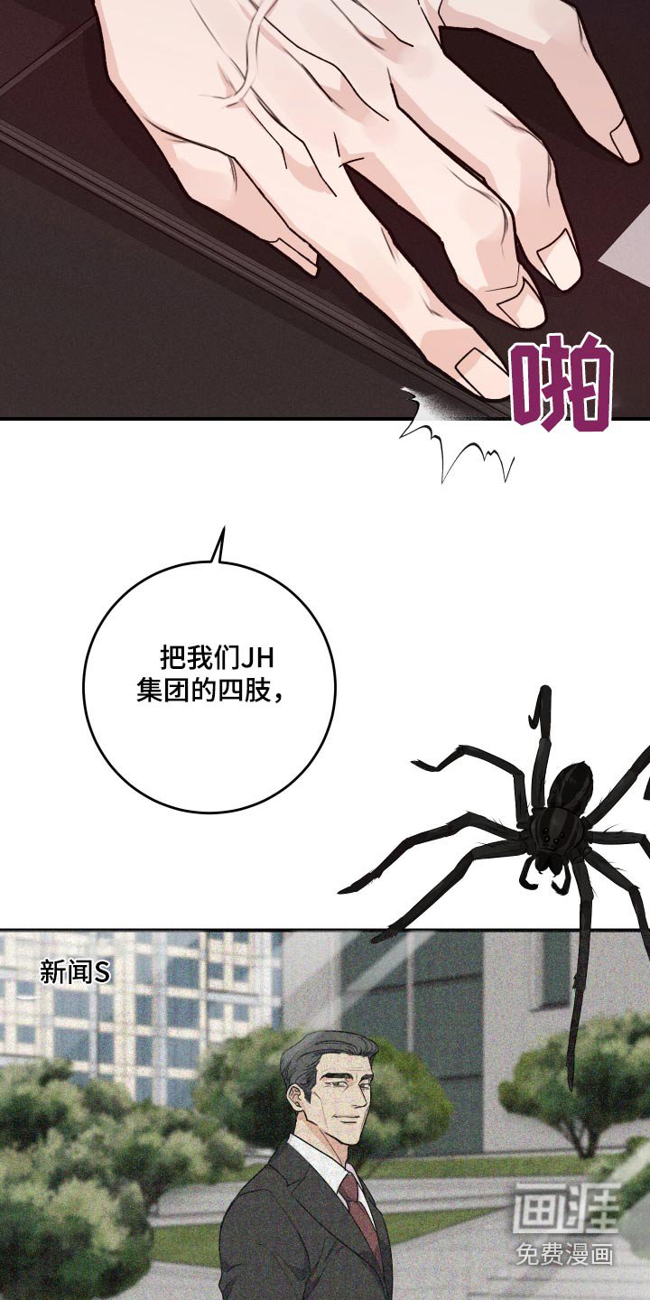 第26章：没穿