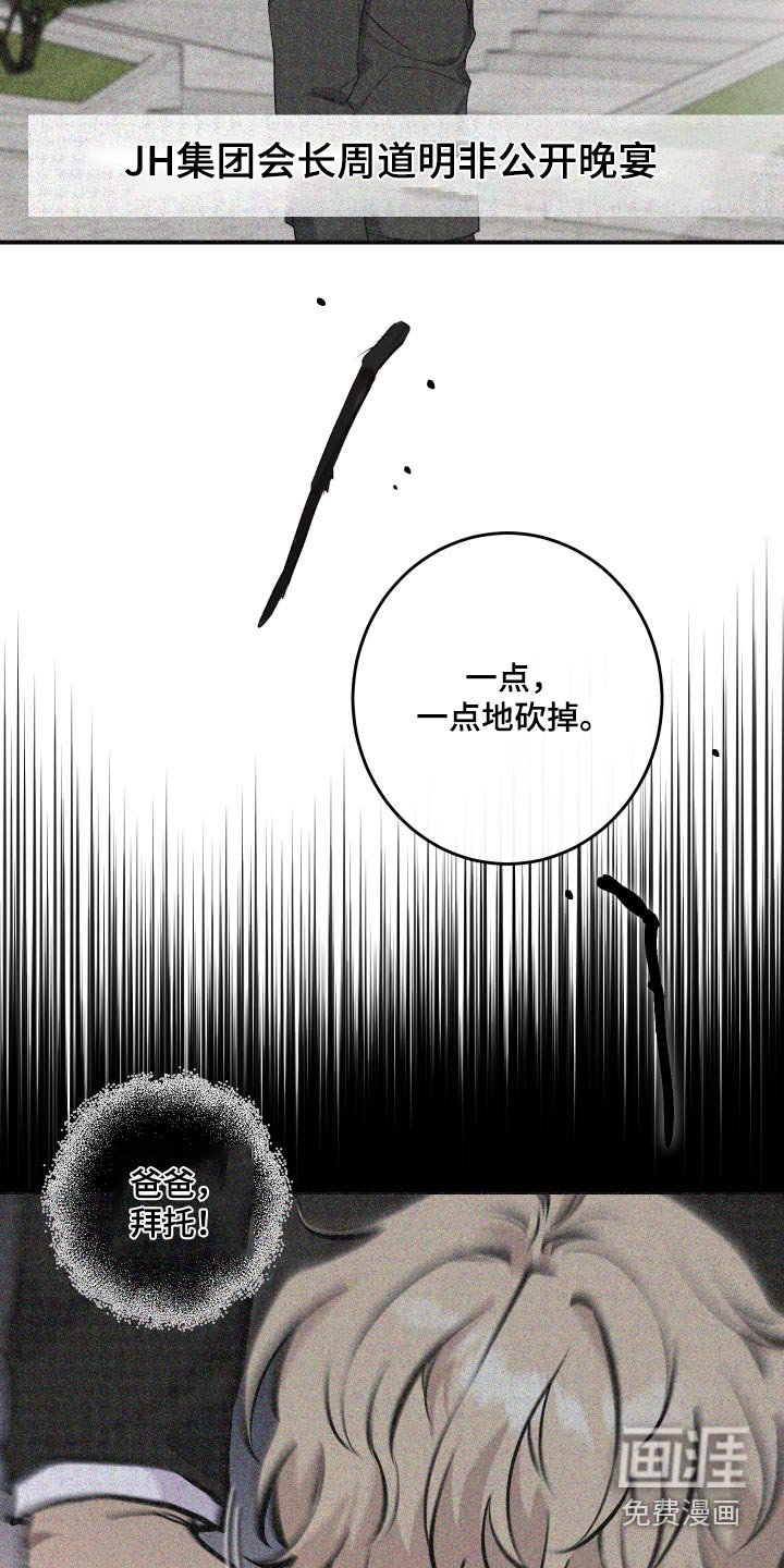 第26章：没穿