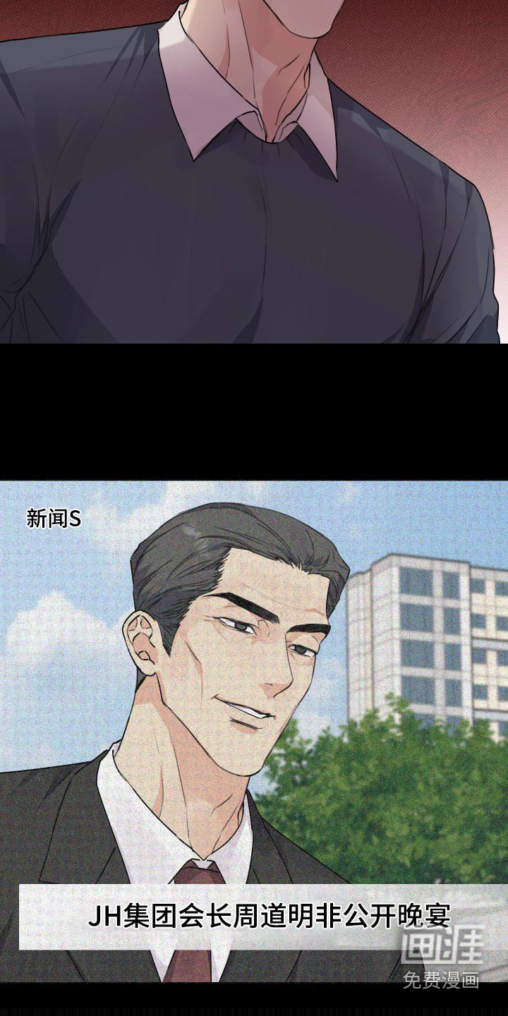 第26章：没穿
