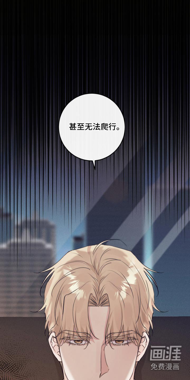 第26章：没穿