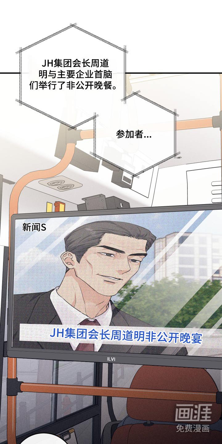 第27章：真麻烦
