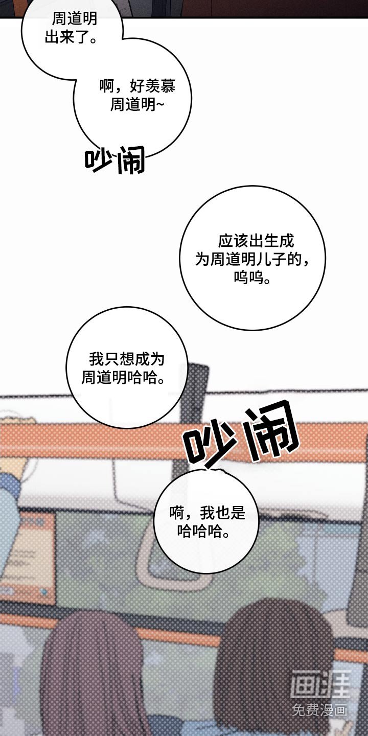第27章：真麻烦