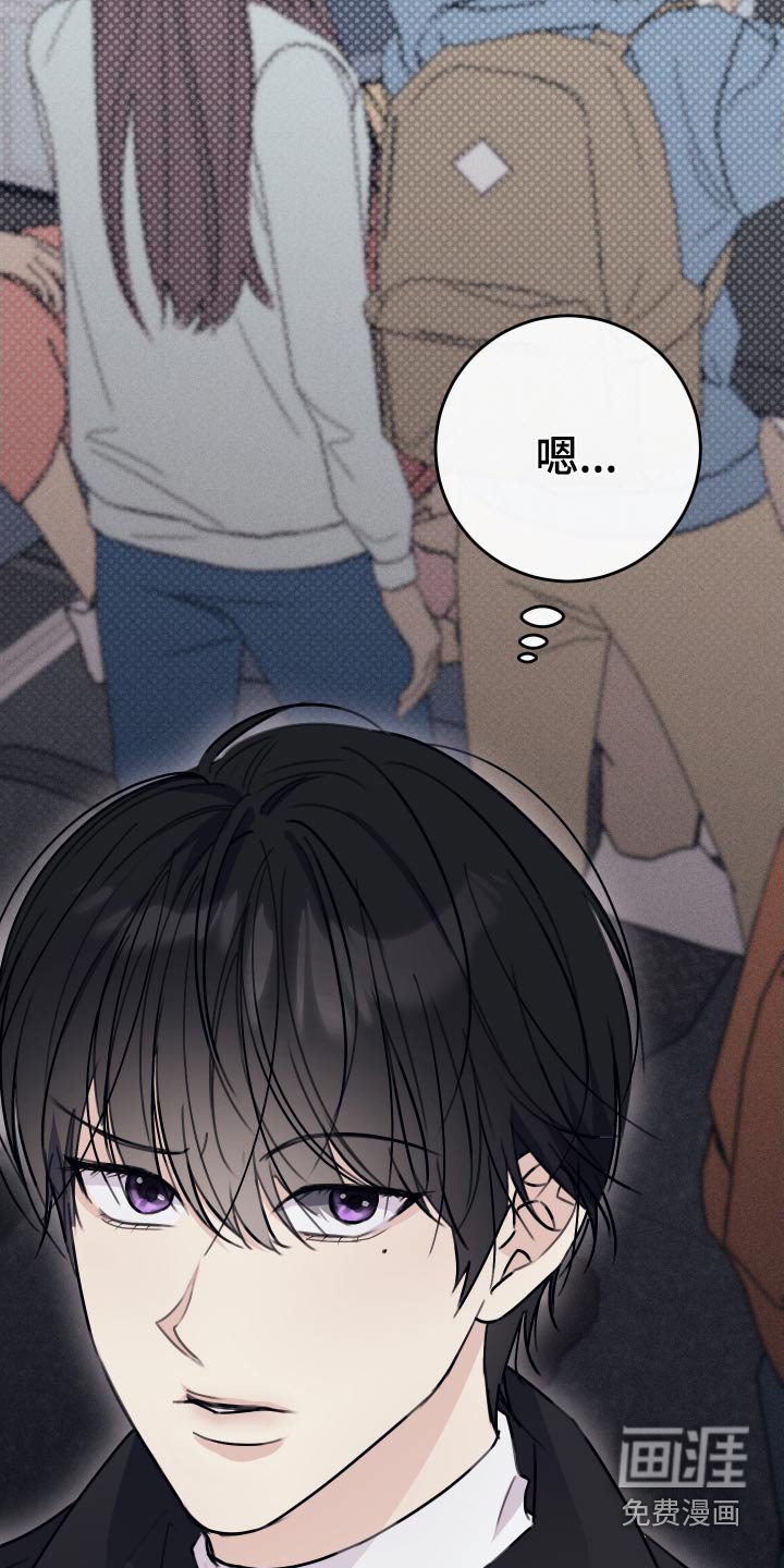 第27章：真麻烦