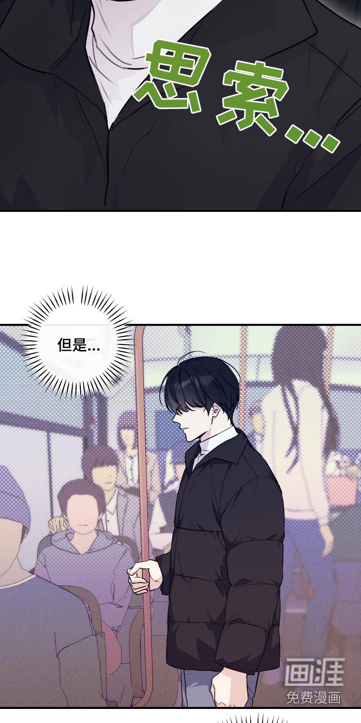 第27章：真麻烦