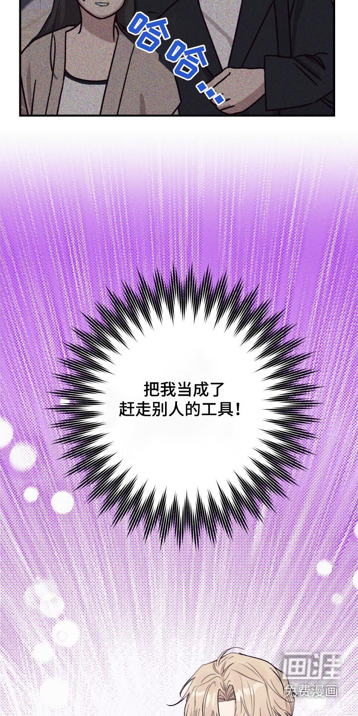 第27章：真麻烦