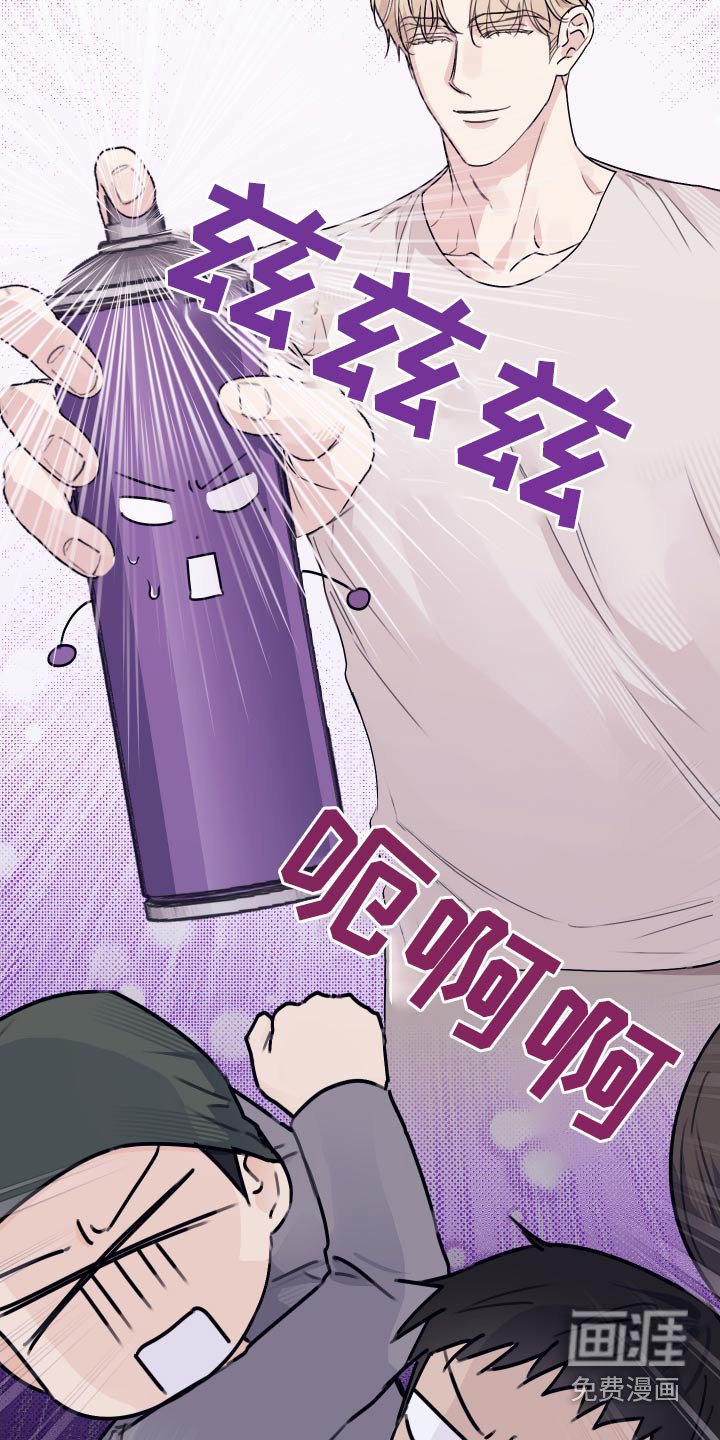 第27章：真麻烦