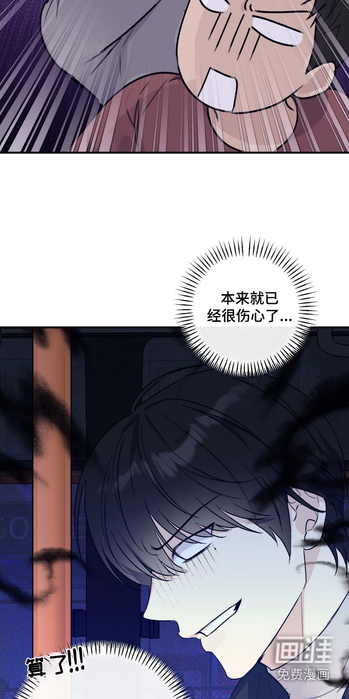 第27章：真麻烦