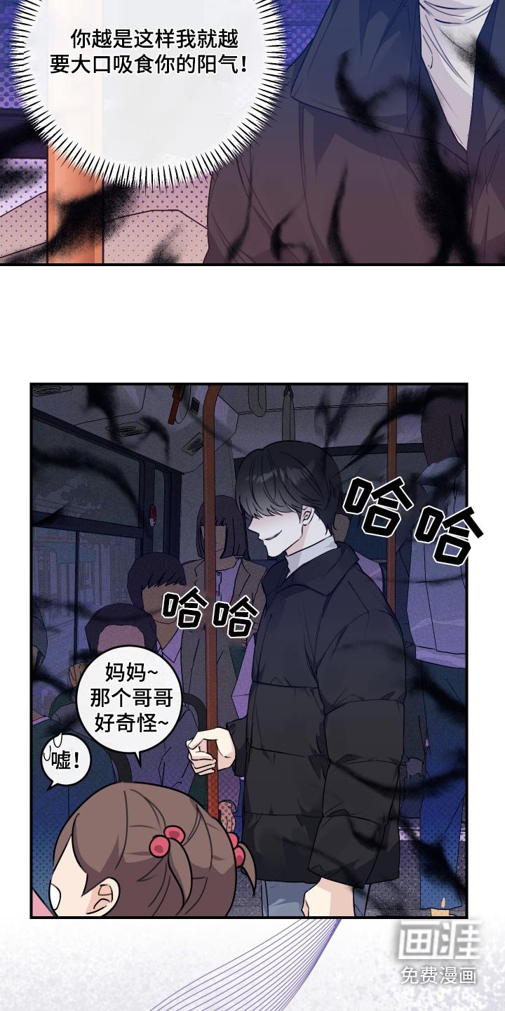 第27章：真麻烦