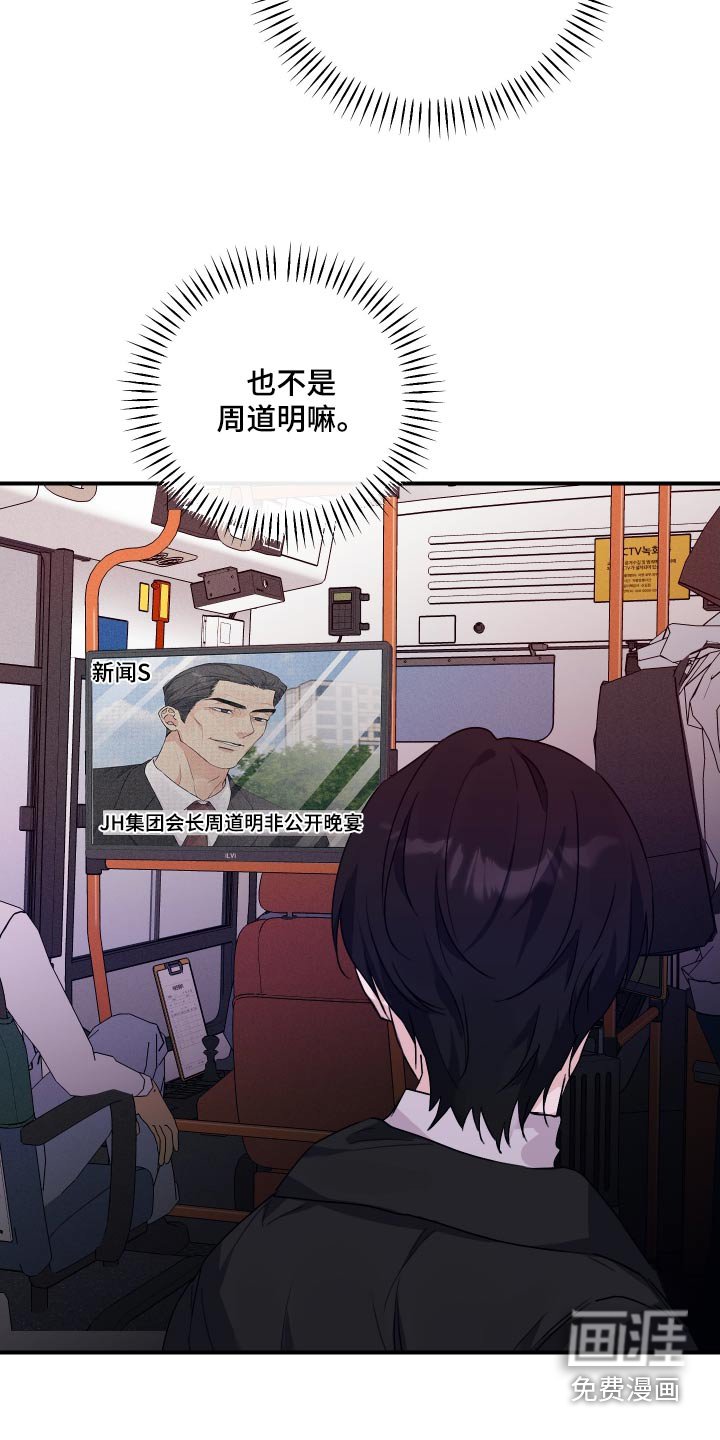 第27章：真麻烦
