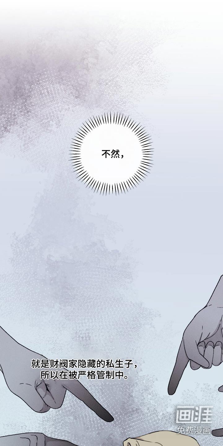 第27章：真麻烦