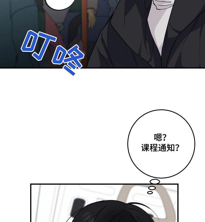 第27章：真麻烦