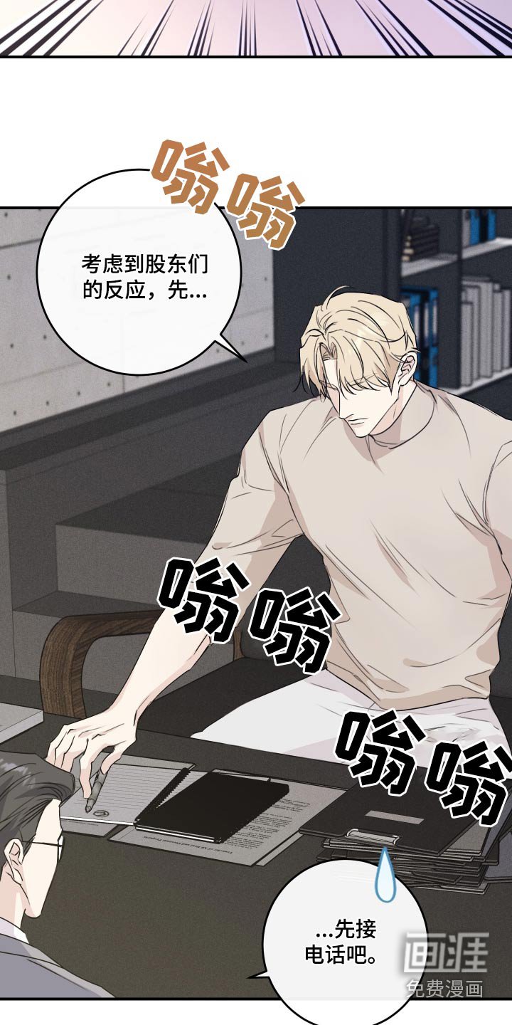 第27章：真麻烦