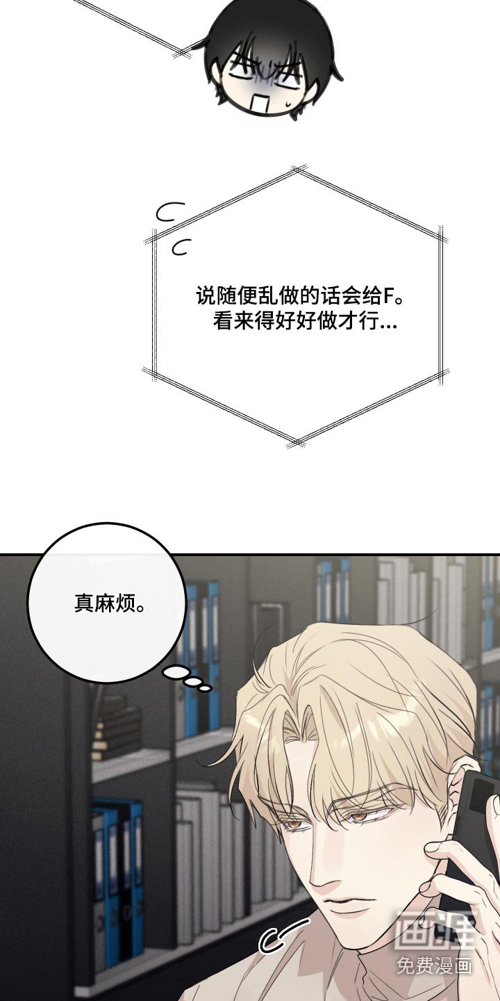 第27章：真麻烦