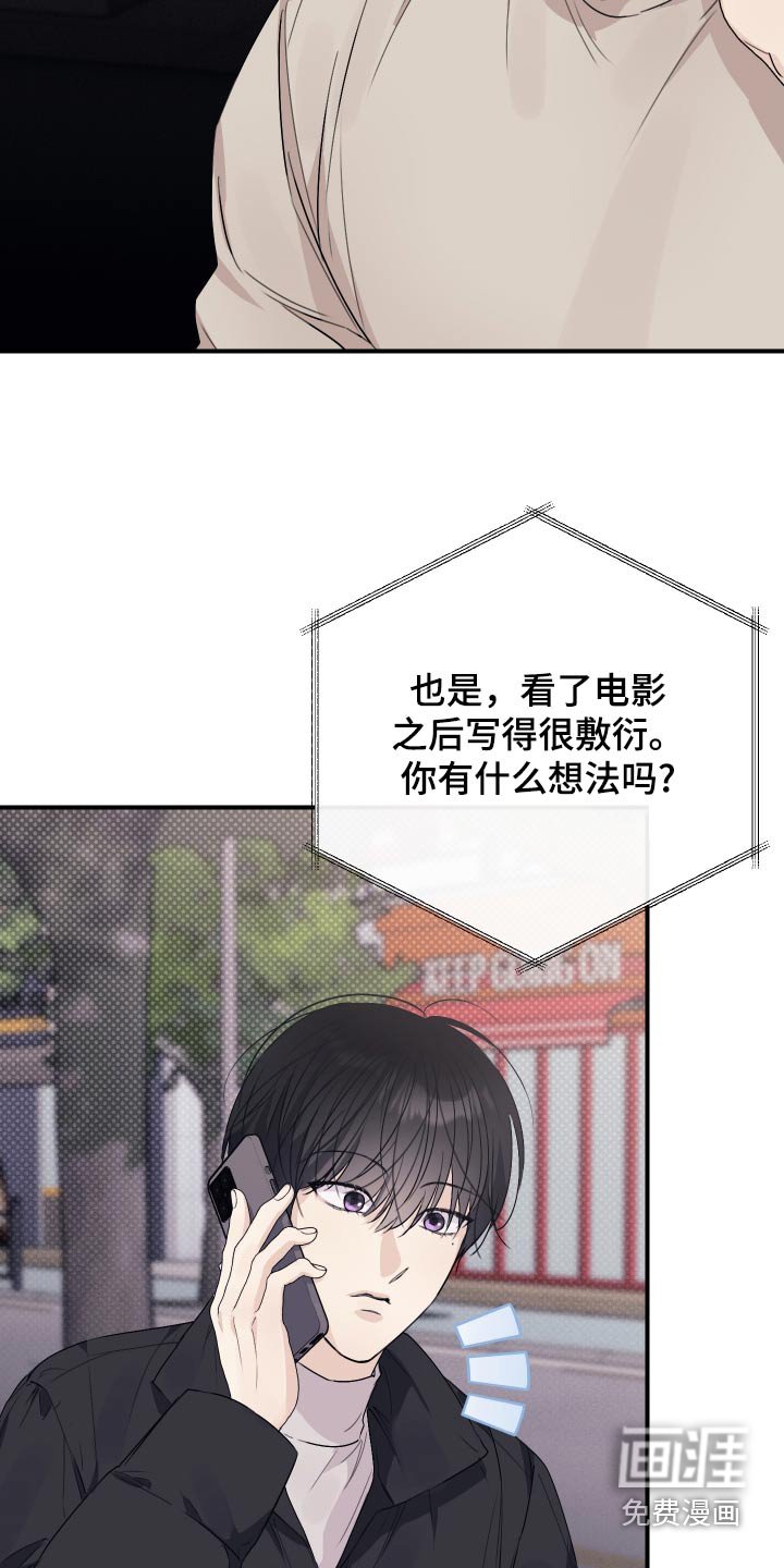 第27章：真麻烦