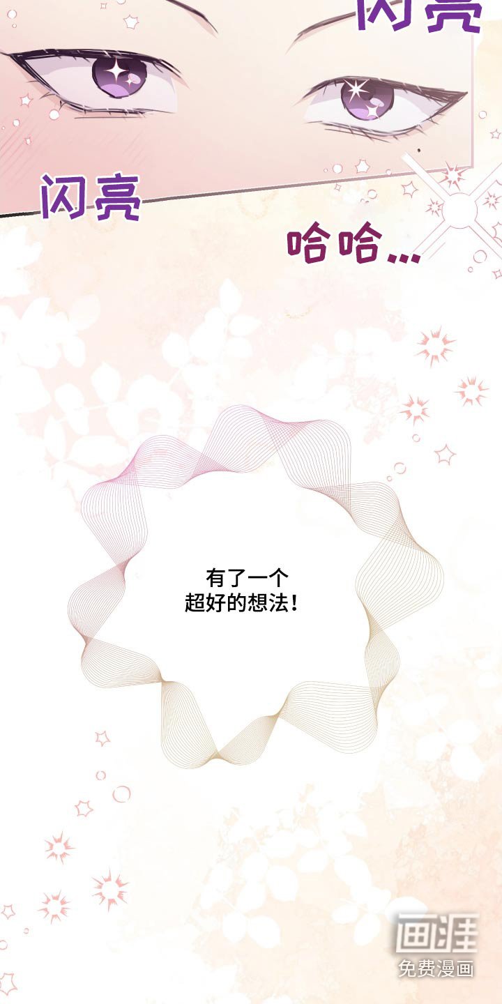 第27章：真麻烦