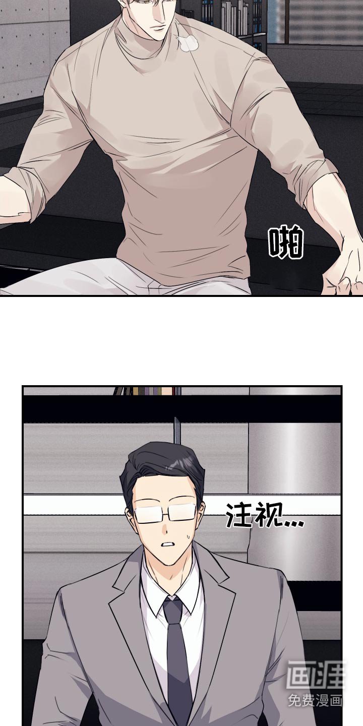 第27章：真麻烦