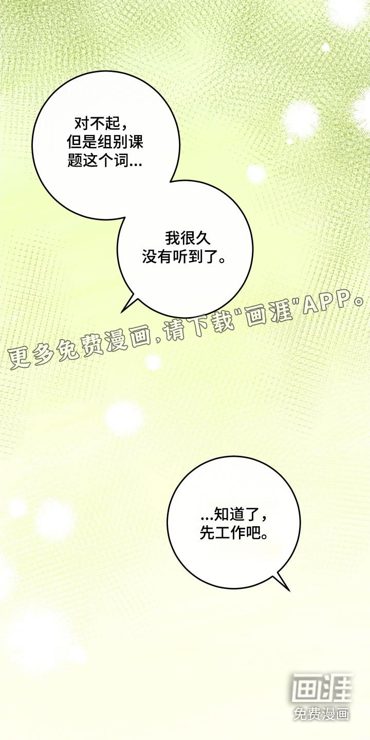 第27章：真麻烦