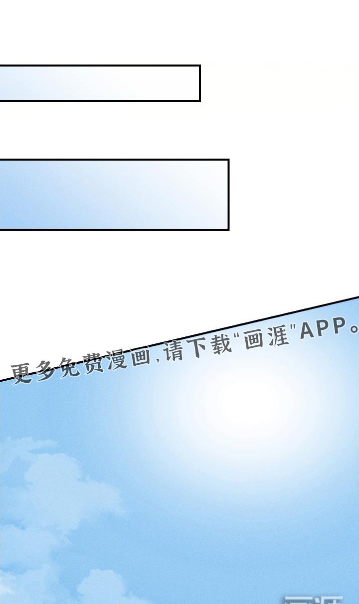 第28章：爬山