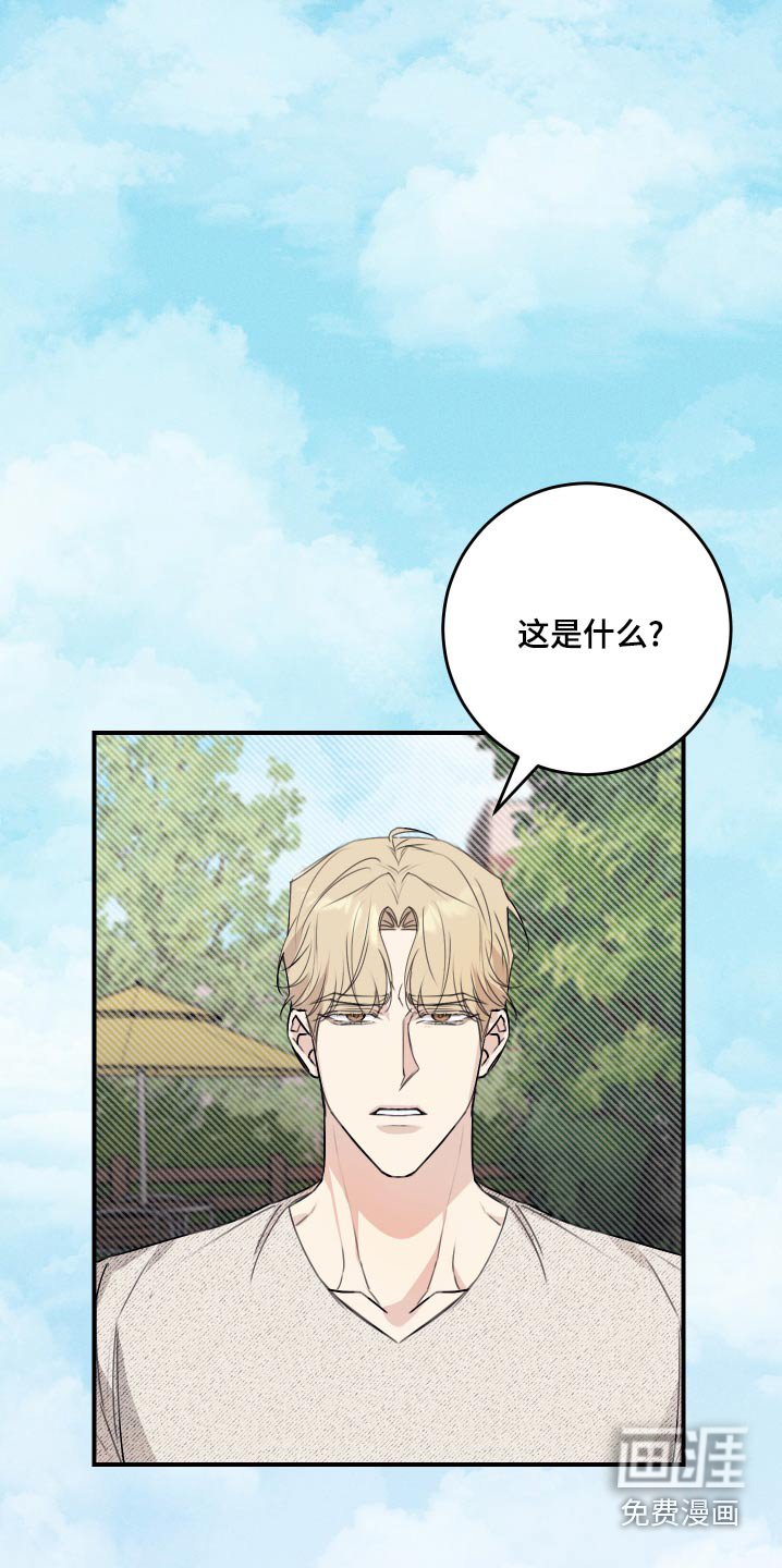 第28章：爬山