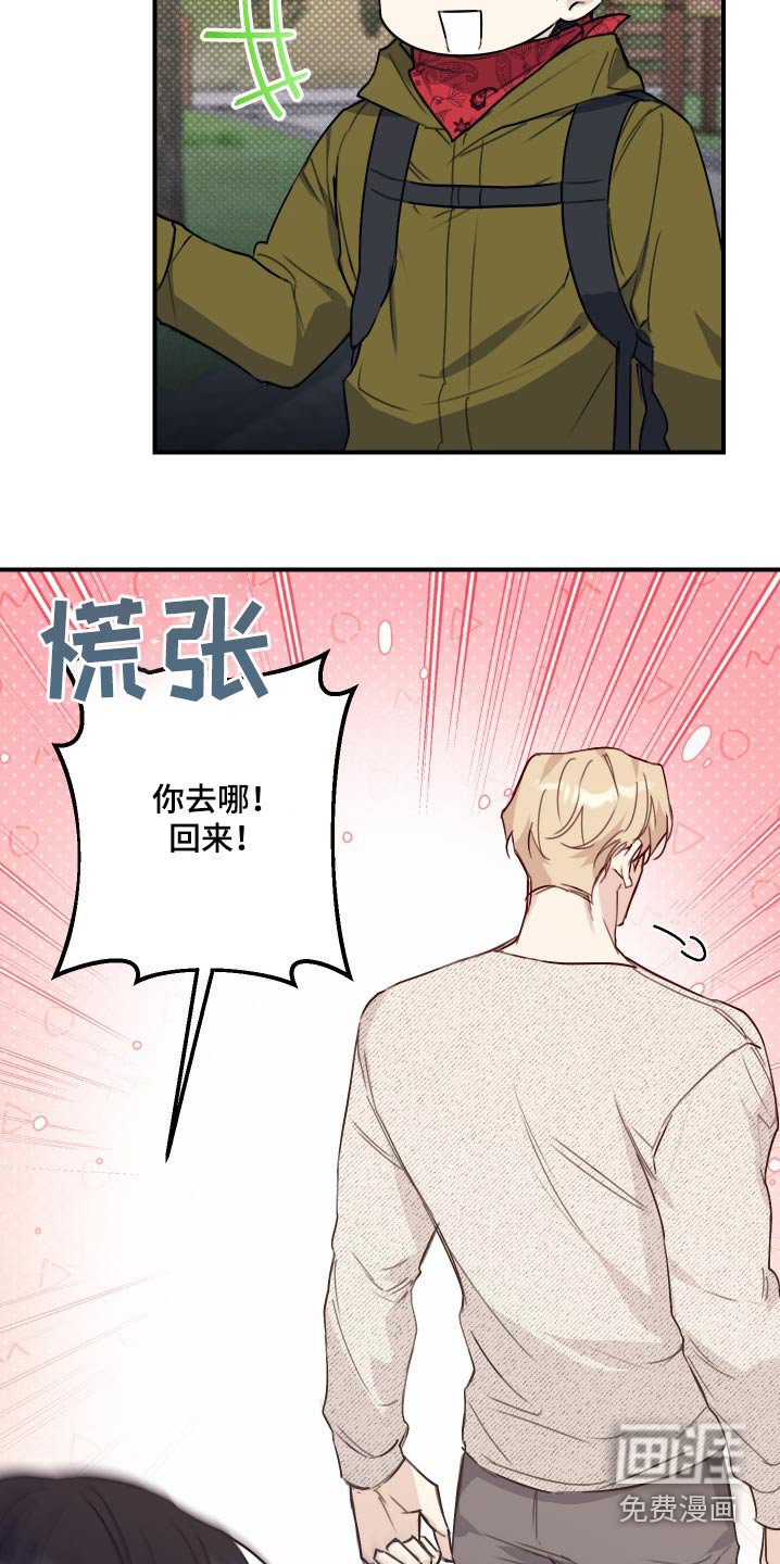 第28章：爬山