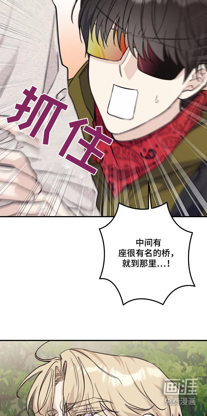 第28章：爬山