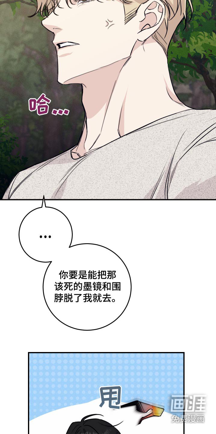 第28章：爬山