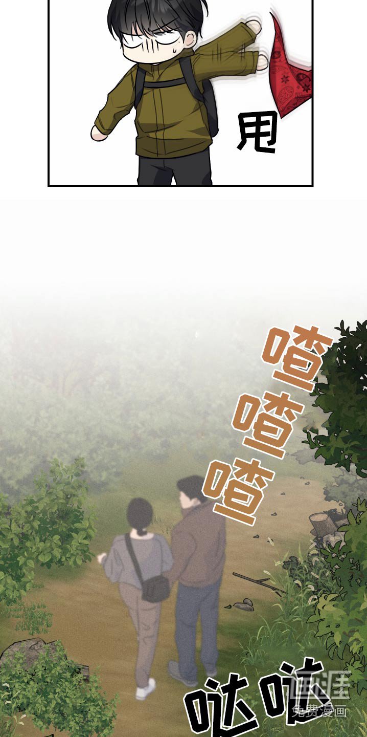 第28章：爬山