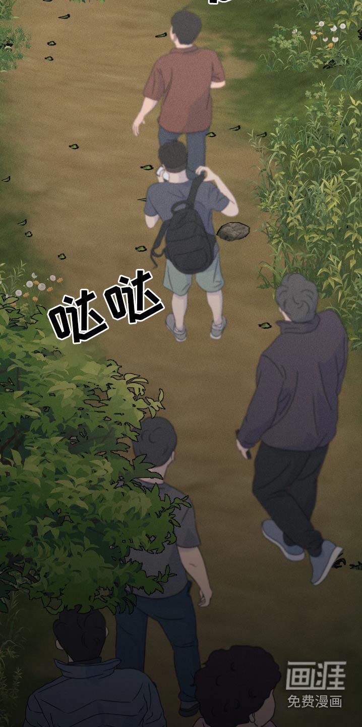 第28章：爬山