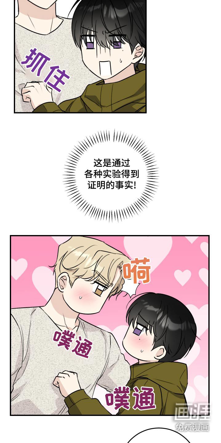 第28章：爬山